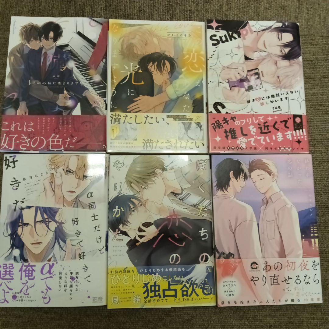 ☆花☆