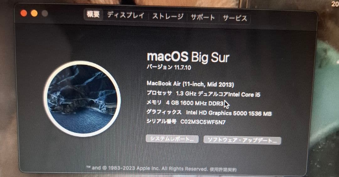 Apple MacBook Air 日本語配列 充電器付き