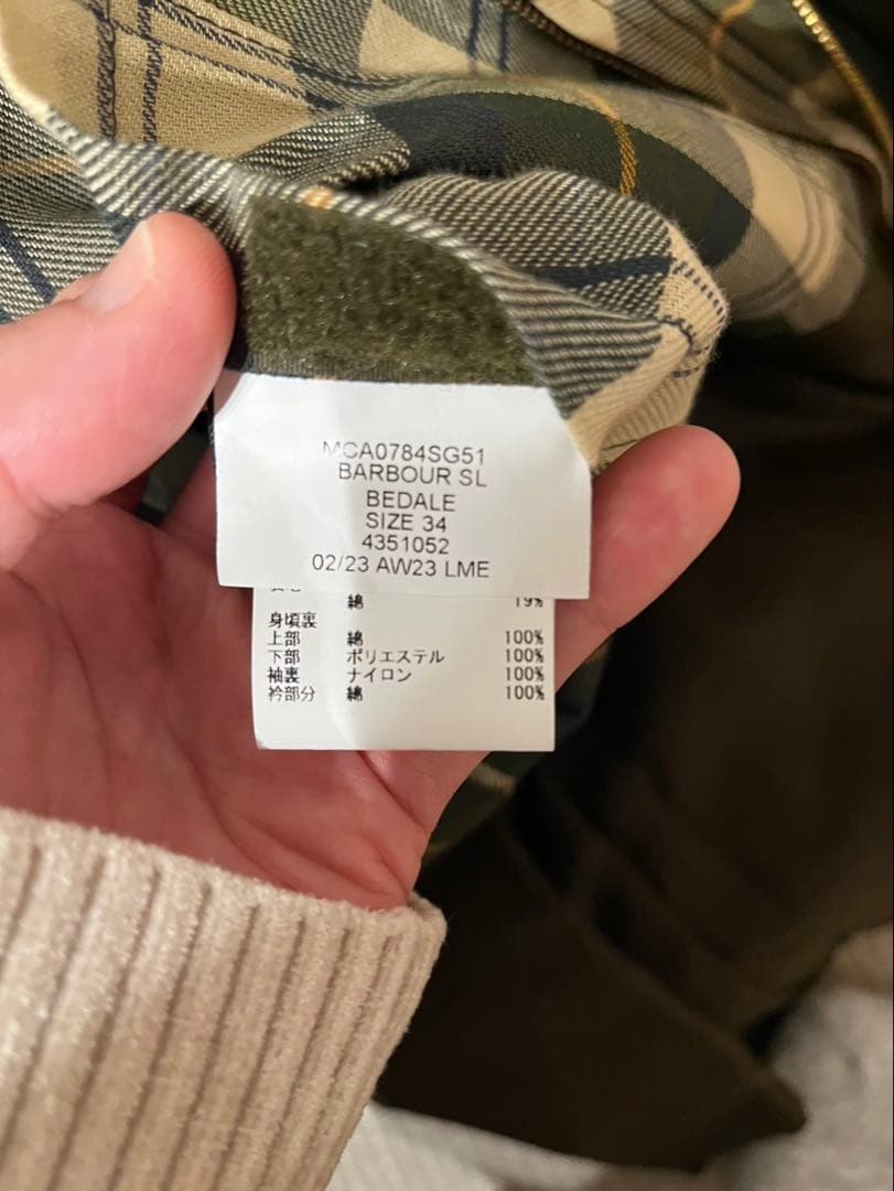 Barbour ビデイルSL 2レイヤージャケット
