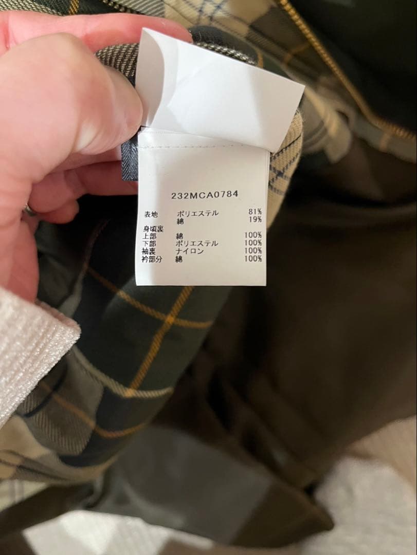 Barbour ビデイルSL 2レイヤージャケット