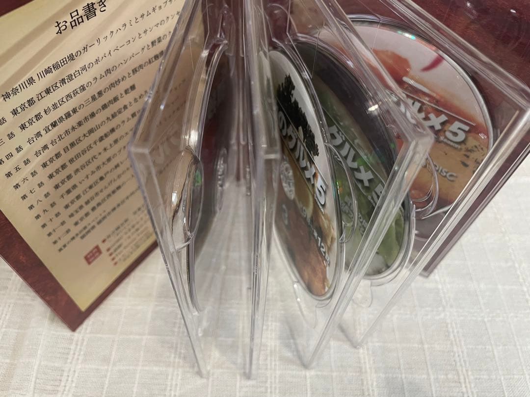 孤独のグルメ Season5 DVD-BOX〈5枚組〉