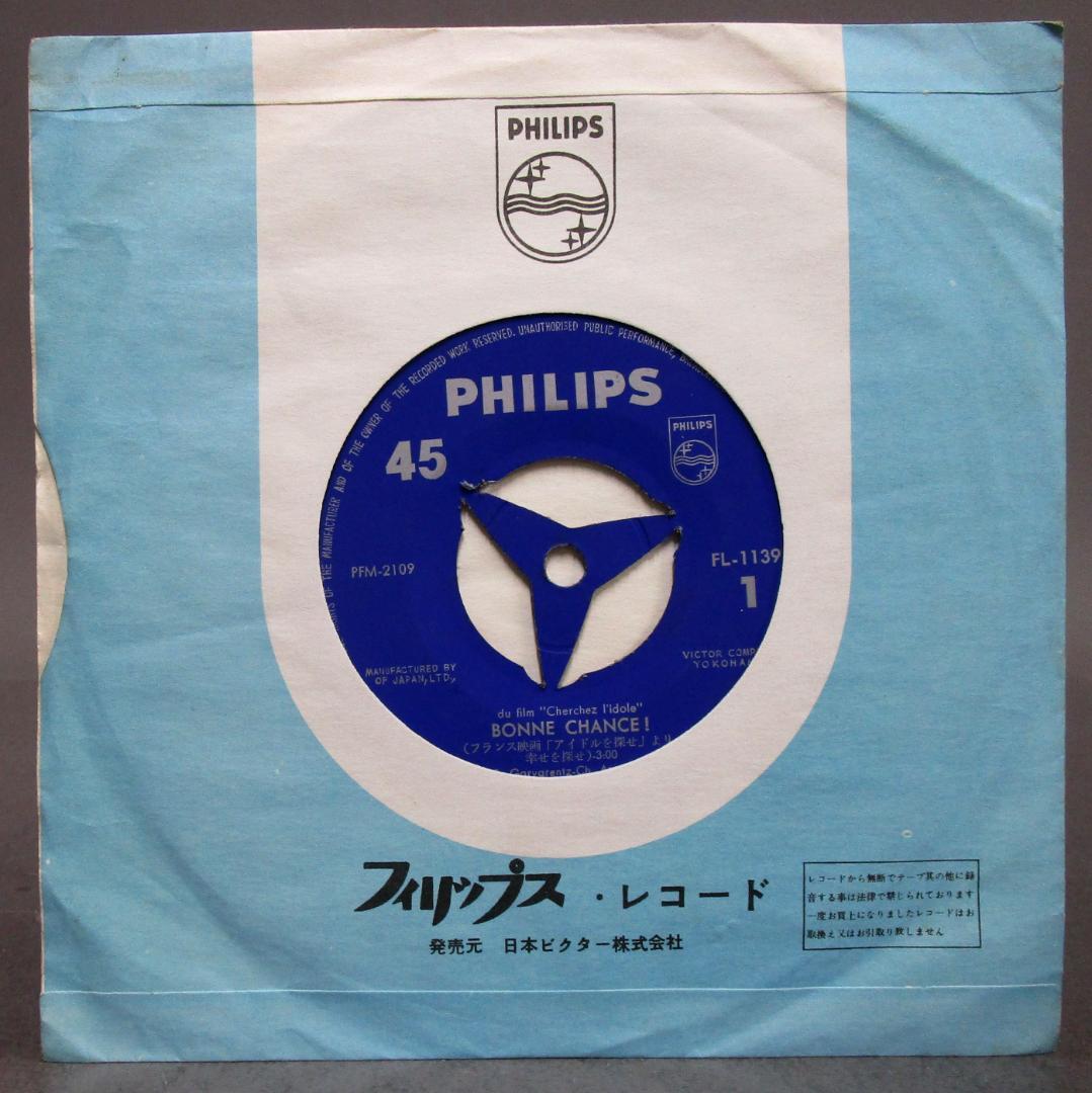 EP レコード ジョニー・ハリディ［幸せを探せ／錆びた手錠］