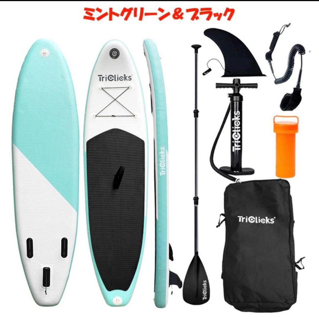 a*a様 サップ スタンドアップパドル 10ft ミントグリーン