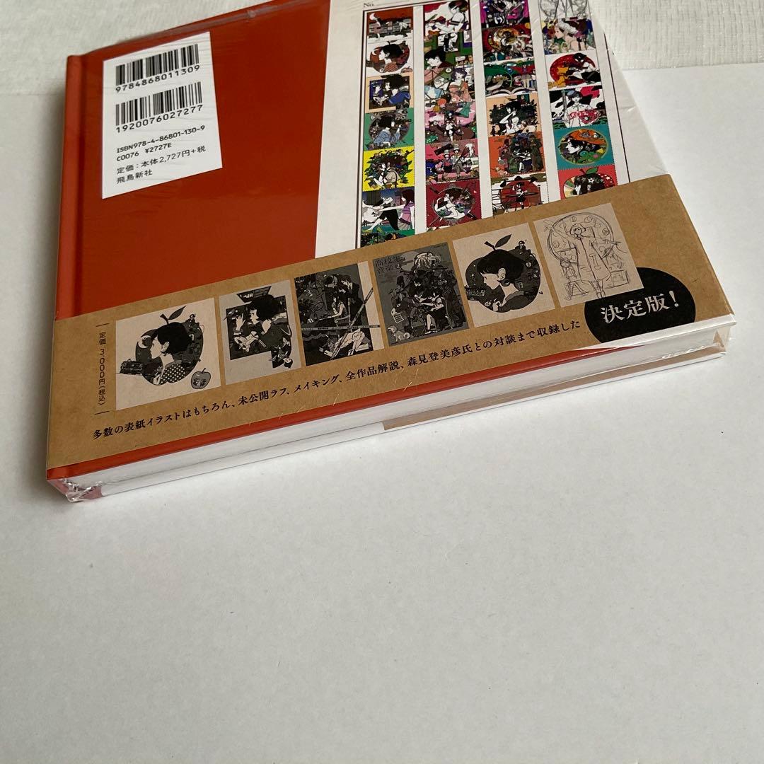 《サイン》READ 中村佑介最新画集2005−2025＊直筆イラスト入りサイン本
