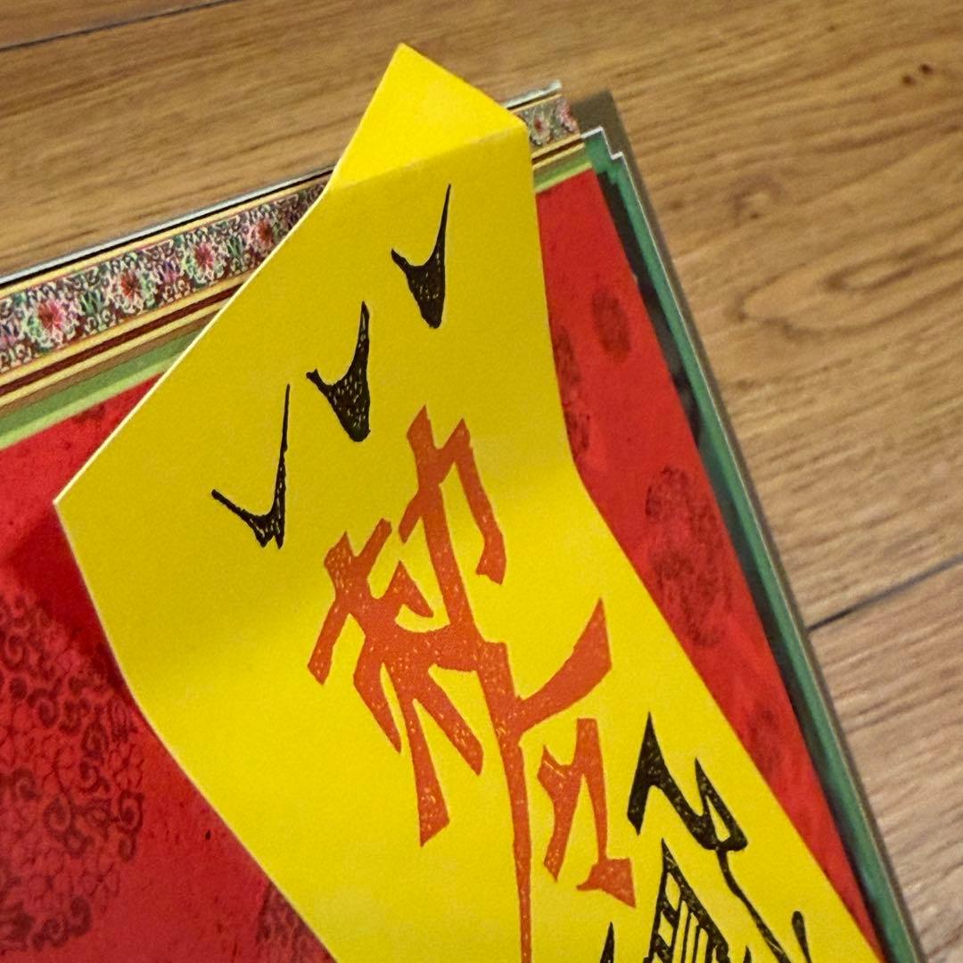 幽幻道士 キョンシーズ ￼DVD-BOX〈5枚組〉