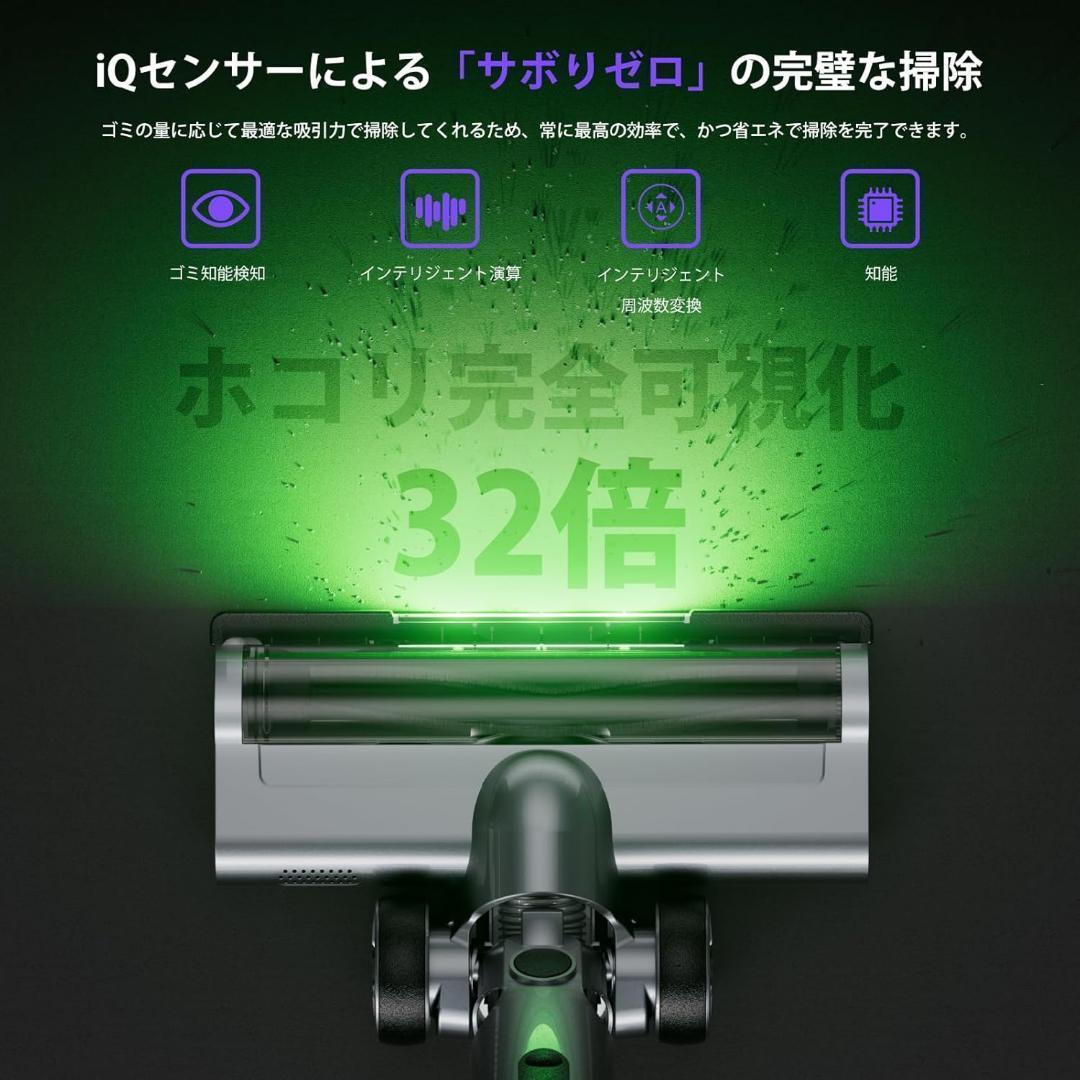 掃除機 コードレス2026年モデル業界トップレベルの80KPa超強力
