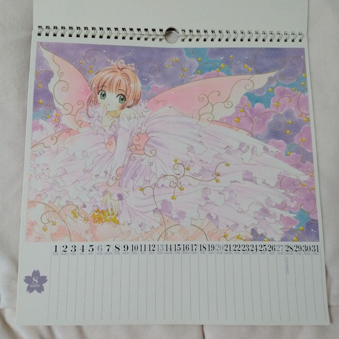 【激レア】CLAMP カードキャプターさくら 2000年カレンダー&巾着