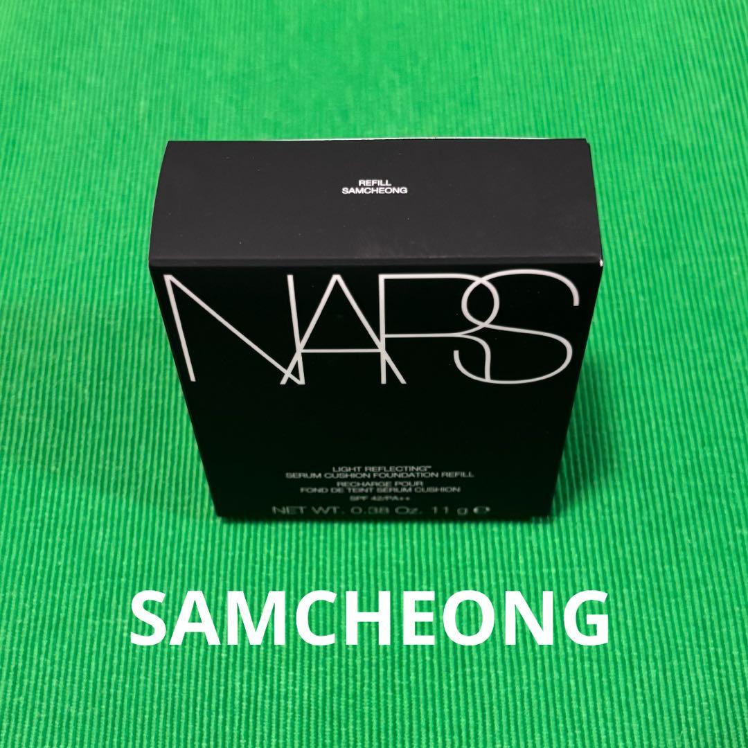NARS ライトリフレクティング セラムクッションファンデーション サムチョン