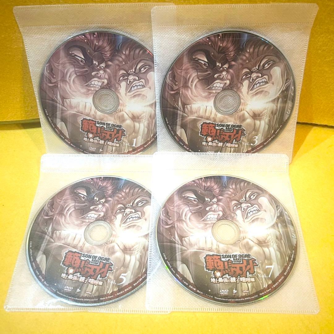 範馬刃牙 地上最強の親子喧嘩編 DVD 全7巻 全巻セット