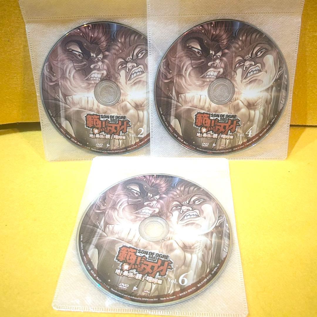 範馬刃牙 地上最強の親子喧嘩編 DVD 全7巻 全巻セット