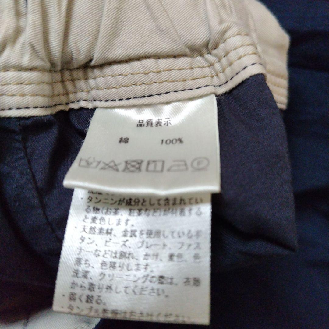 Pal’las Palace 　キュロットスカート　インディコ 濃紺