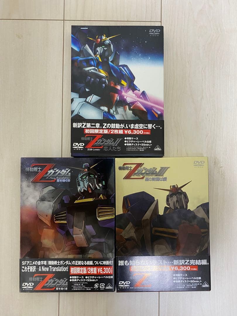 機動戦士Zガンダム DVD-BOX 1•2•3+劇場版DVD3枚