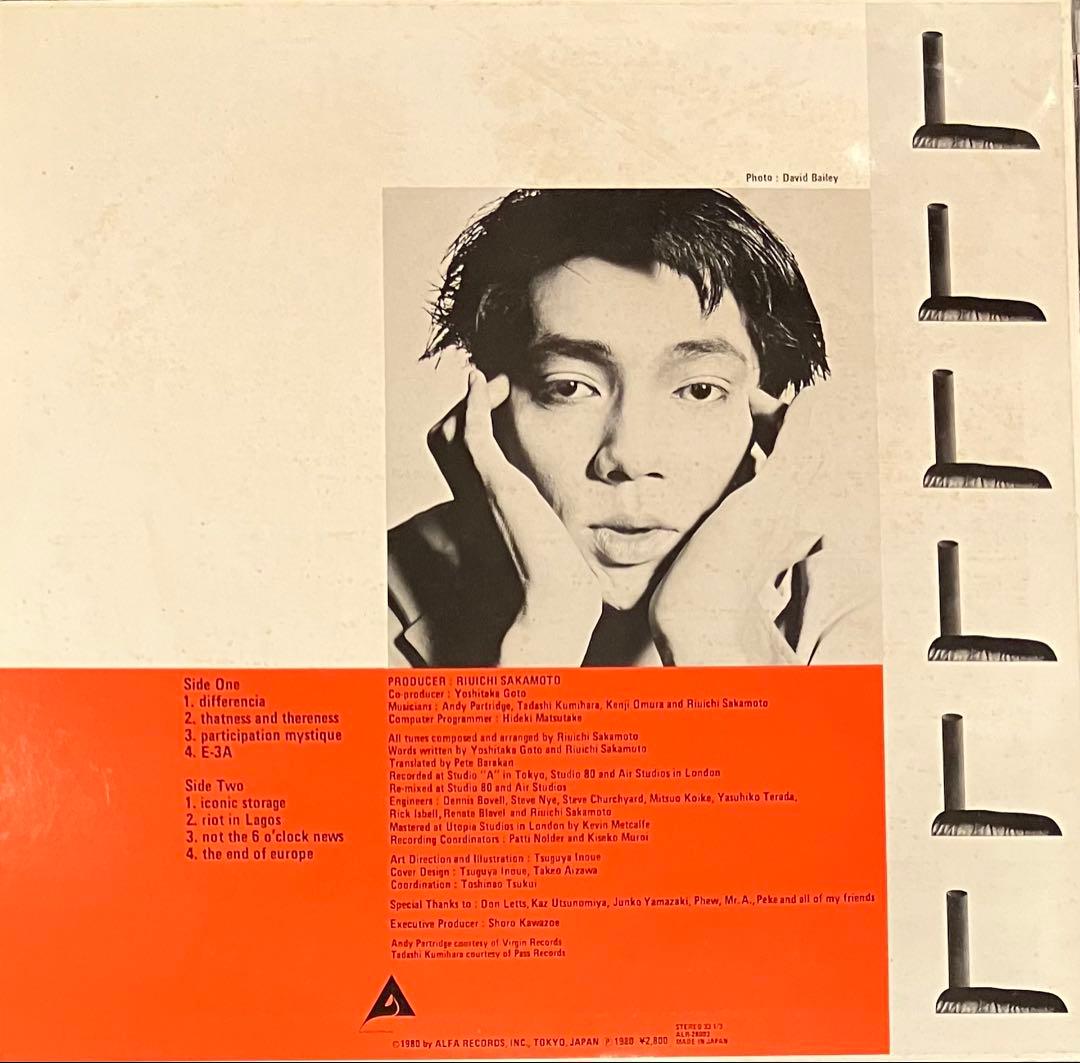 坂本龍一 - B-2 Unit エクスペリメンタル