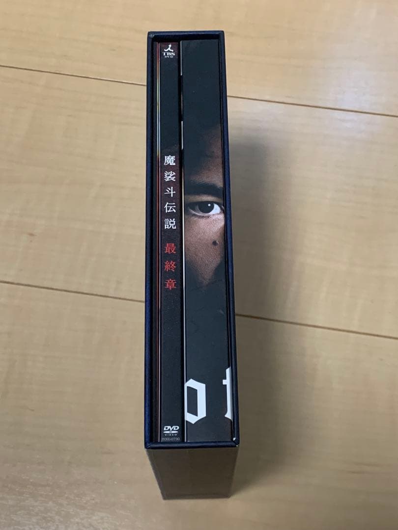 (値下げしました) 魔裟斗伝説　最終章　セット