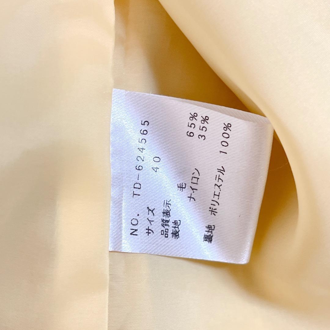 M'S GRACY エムズグレイシー フリル ウール ジャケット イエロー 40