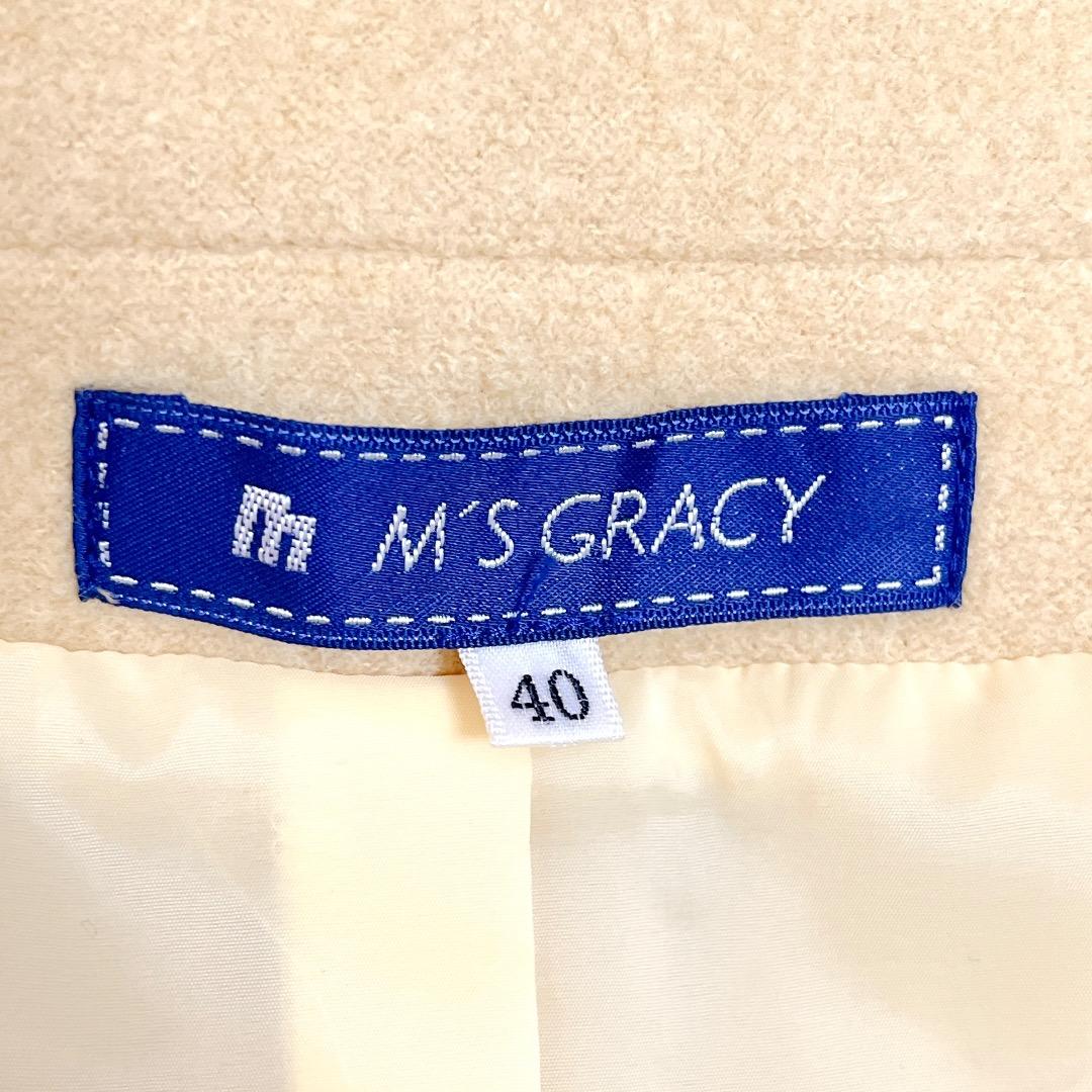 M'S GRACY エムズグレイシー フリル ウール ジャケット イエロー 40