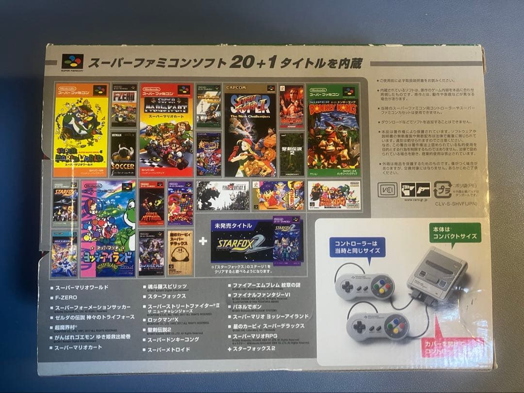 Nintendo ニンテンドウクラシックミニ　スーパーファミコン