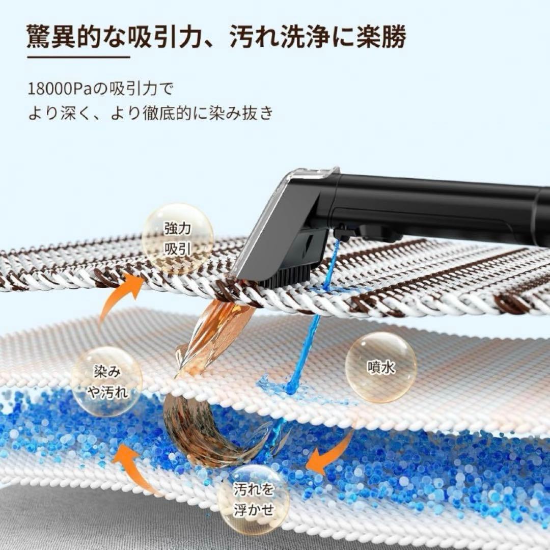 【未使用品】Yadea カーペット洗浄機 R3