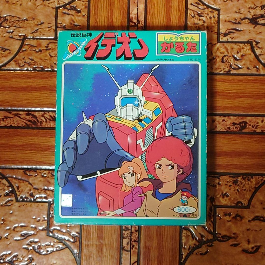伝説巨神イデオンDVD3種+未使用かるた