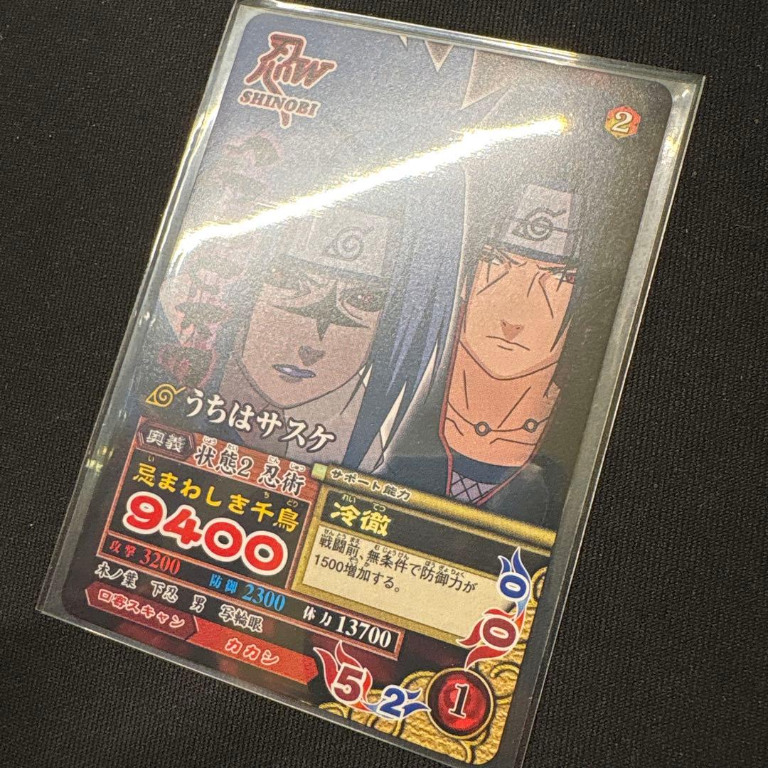 極美品　ナルト　大会プロモカード　うちはサスケ　NOT FOR SALE 非売品