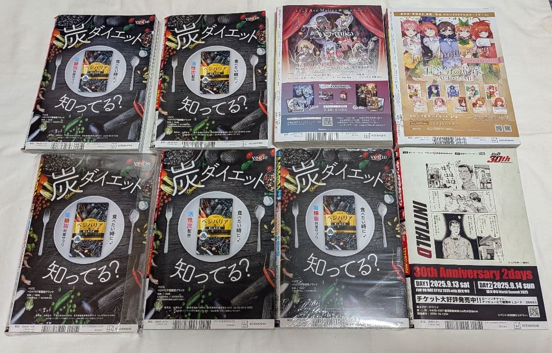 ミスマガジン　掲載誌　葉月くれあ　サイン入り　チェキ　セット