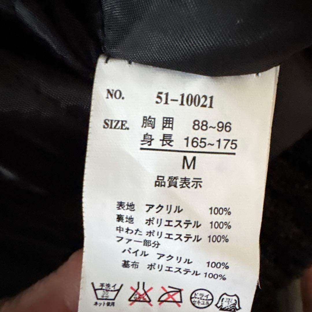 archive ファー襟 ケーブル編み ニットダッフルジャケット M