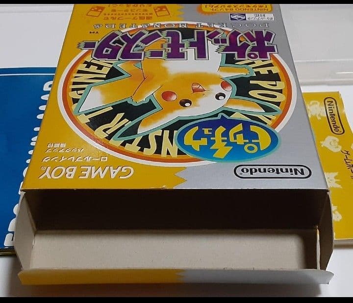 ポケットモンスターピカチューバージョン