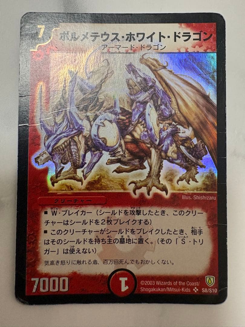c*w様 2002年当時物　デッキ+その他おまけ　まとめ売り