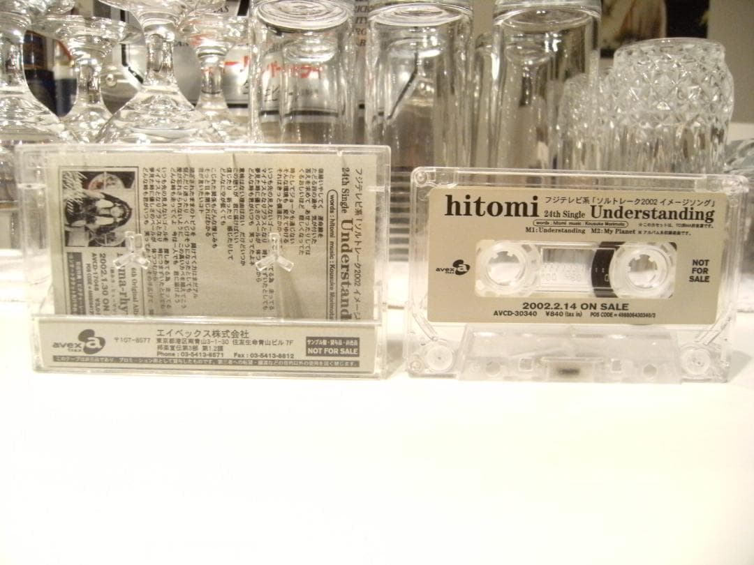 非売品★廃盤カセット★プロモーション hitomi カセットテープ