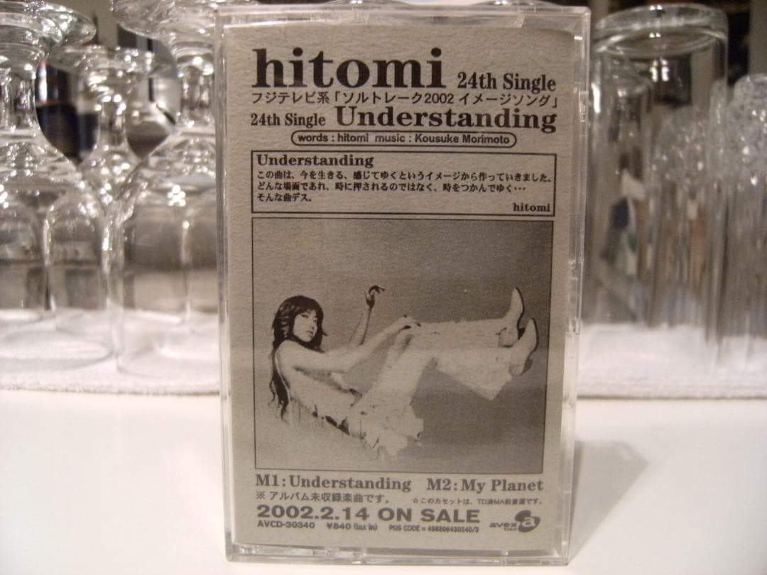 非売品★廃盤カセット★プロモーション hitomi カセットテープ