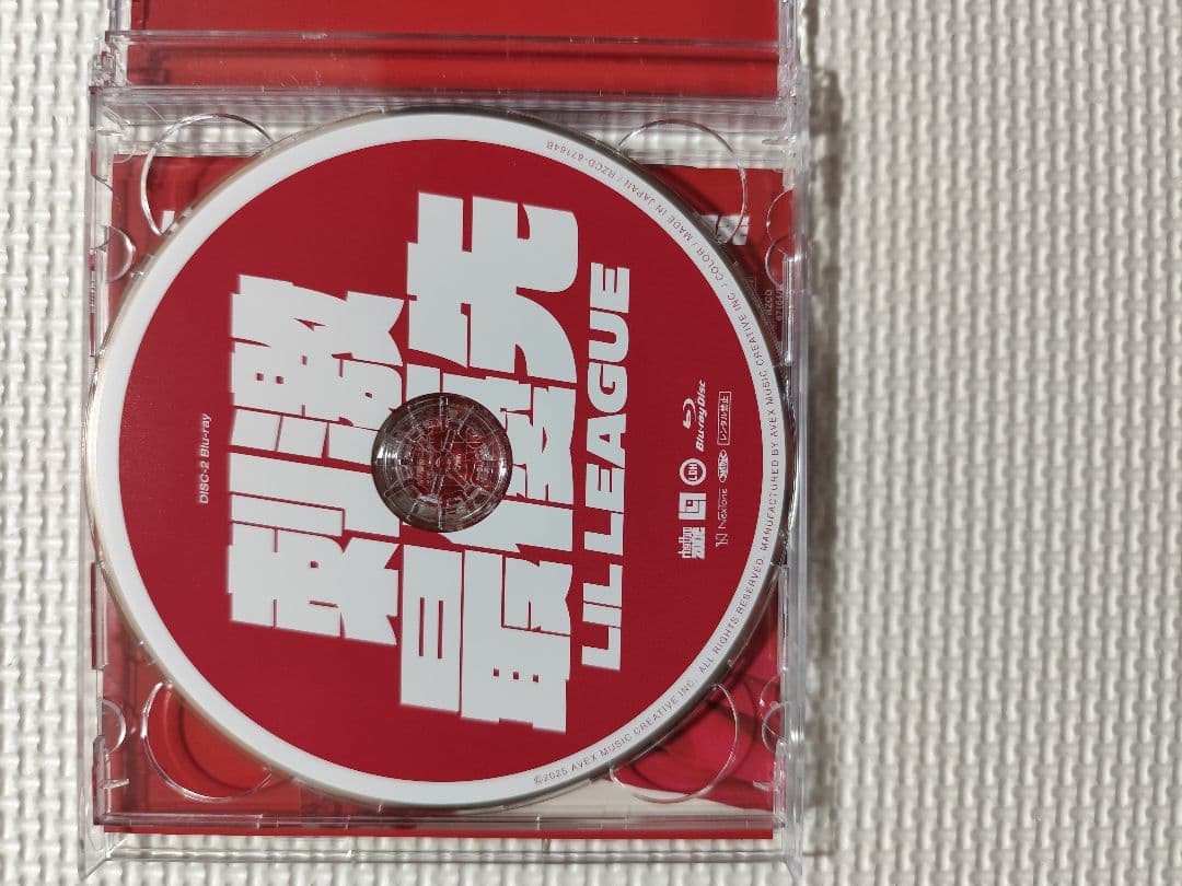 LIL LEAGUE 刺激的最優先　リルリーグ　CD＋Blu-ray