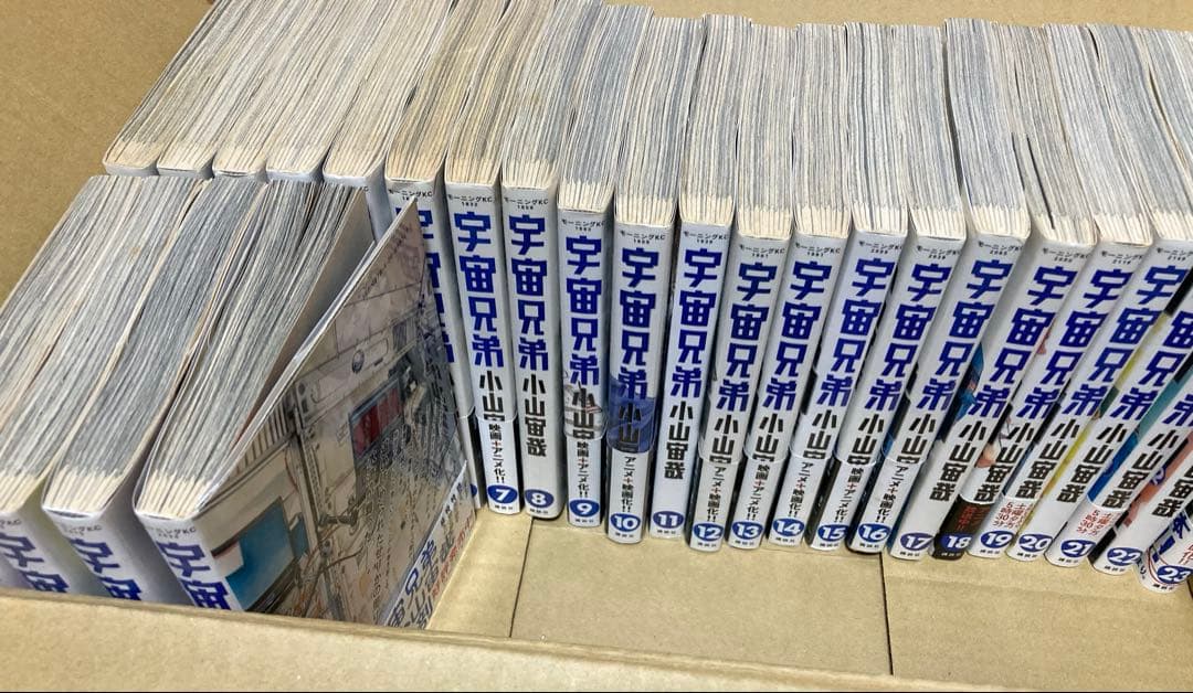 宇宙兄弟1〜27巻セット