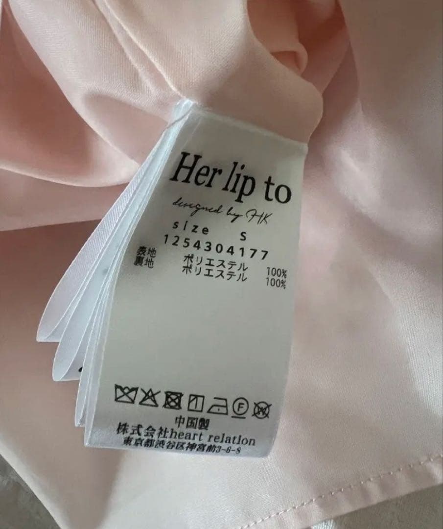スカート herlipto Dot Jacquard Flared Skirt