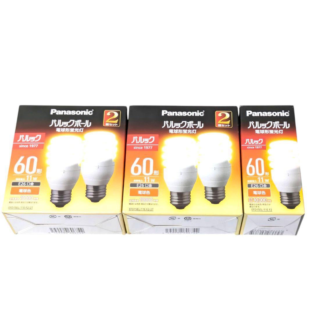 【生産終了・未使用】パルックボール60形 電球色 お得な5個セット