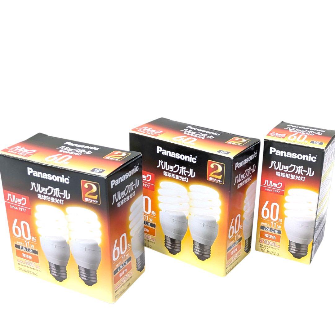 【生産終了・未使用】パルックボール60形 電球色 お得な5個セット