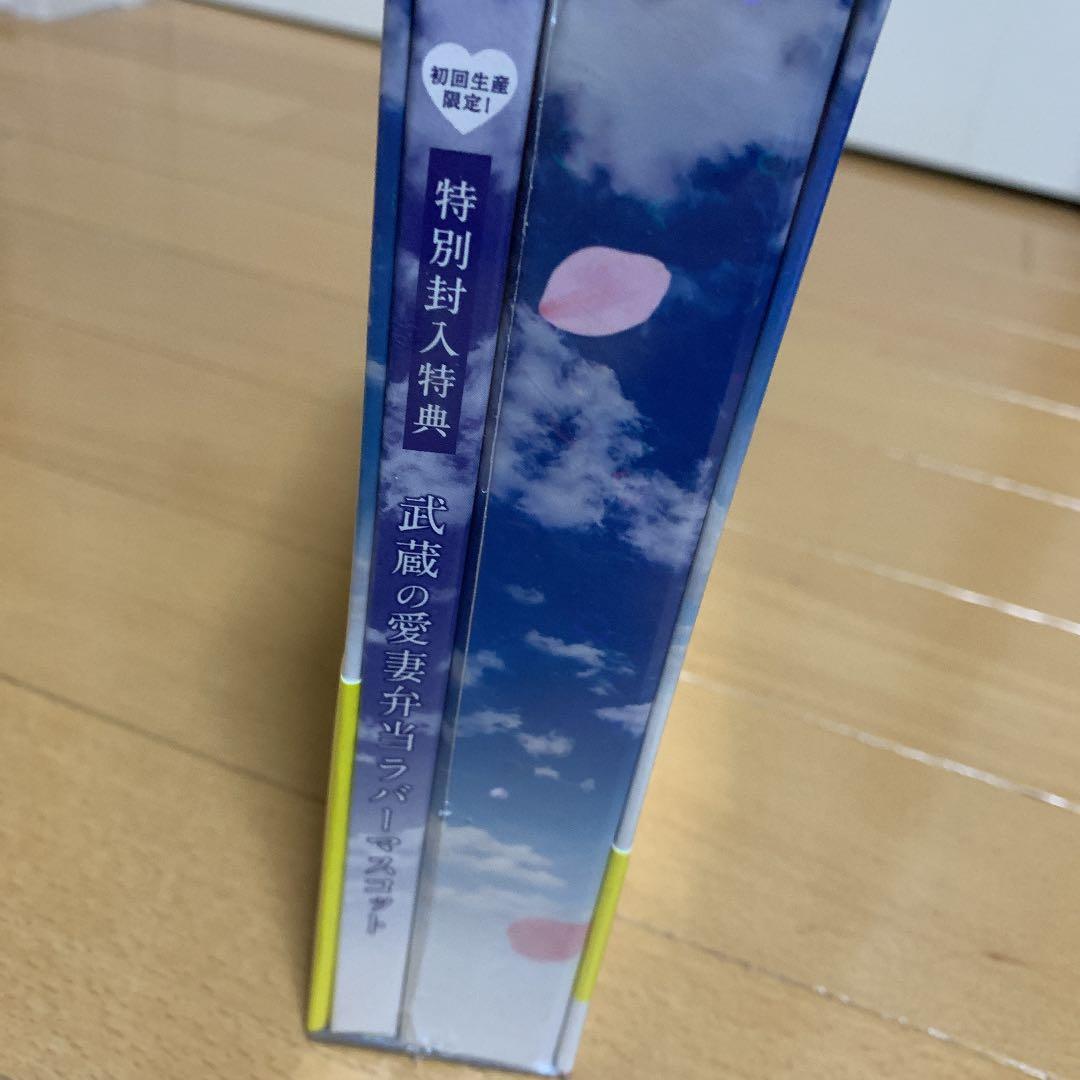 新品未開封おっさんずラブ DVD-BOX〈5枚組〉他