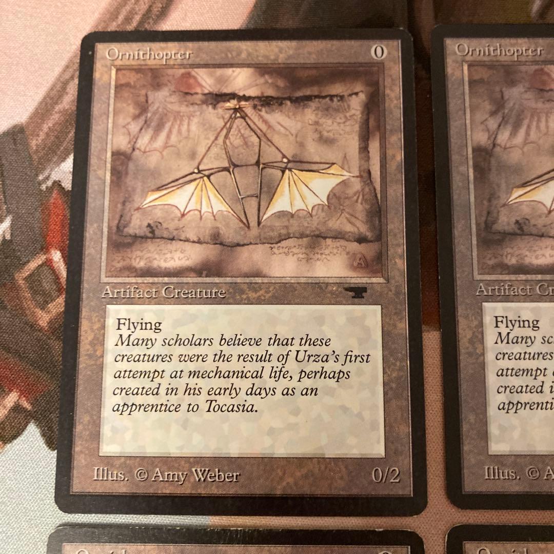 ATQ 羽ばたき飛行機械 4枚セット アンティキティー 初版 MTG