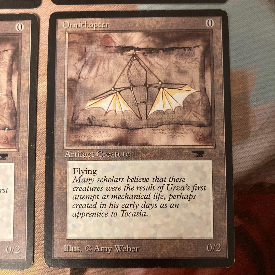 ATQ 羽ばたき飛行機械 4枚セット アンティキティー 初版 MTG