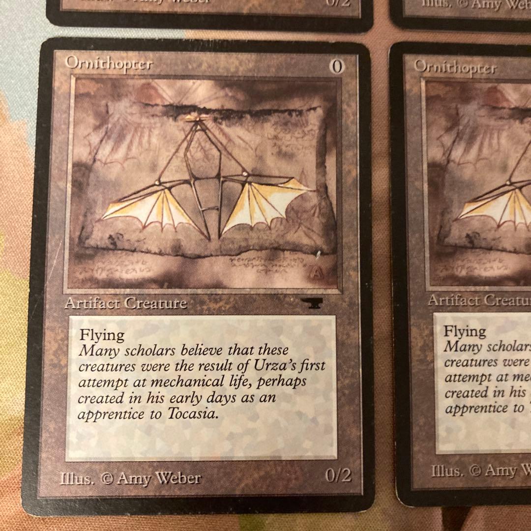 ATQ 羽ばたき飛行機械 4枚セット アンティキティー 初版 MTG