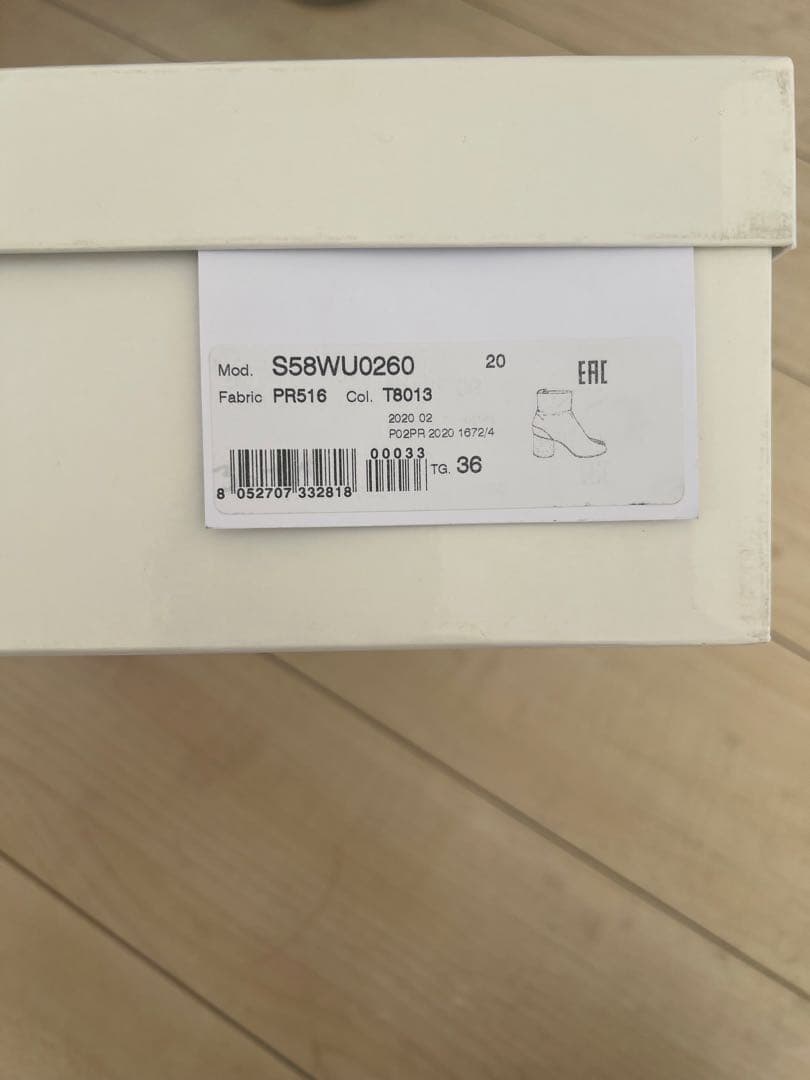 MAISON MARGIELA マルジェラ 足袋ブーツ 36