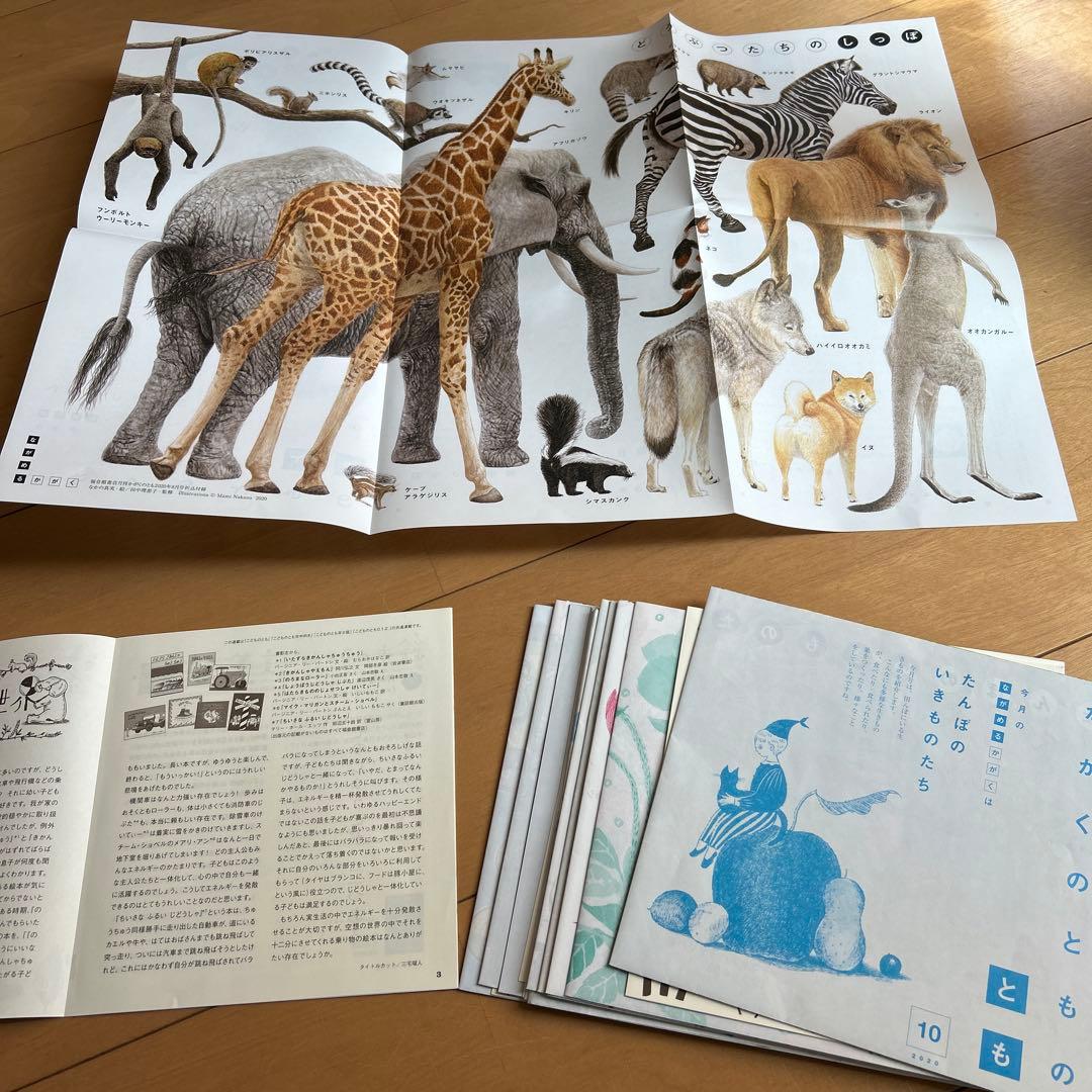 絵本　セット　68冊