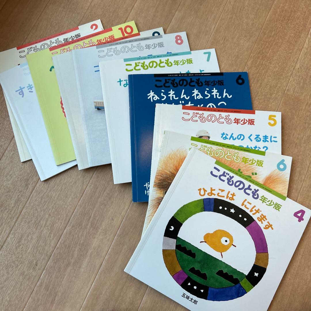 絵本　セット　68冊
