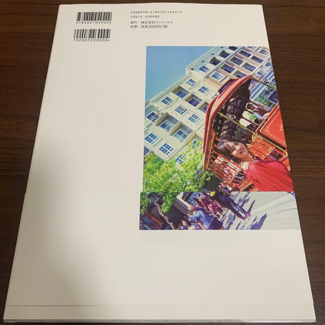 直筆サイン入り　磯山さやか　写真集　holiday 初版　美品