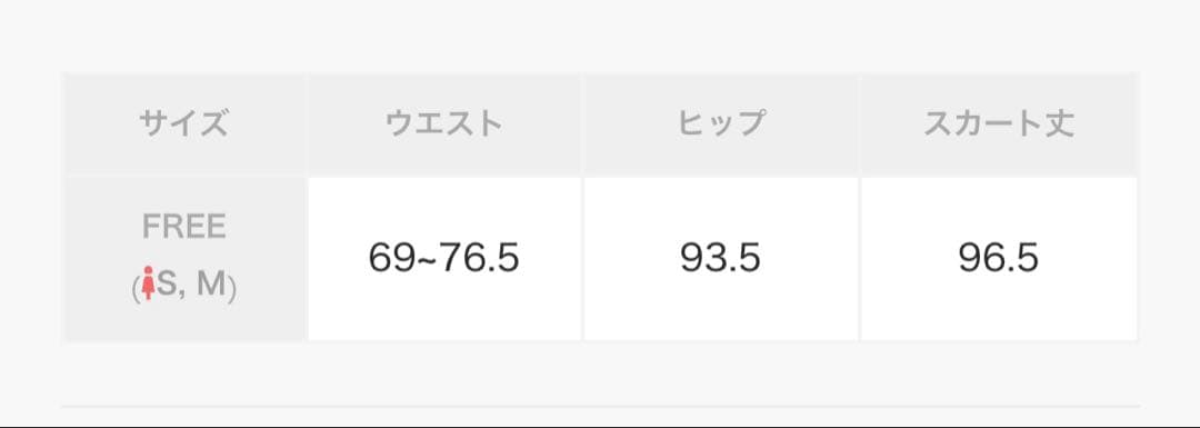 Muel Chic リリーエンブロイダリースカート　モカ レディース　FREE