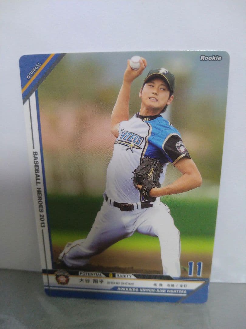 り*う様 大谷翔平 ルーキーカード ベースボールヒーローズ 2013 BBH