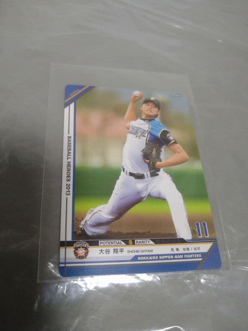 り*う様 大谷翔平 ルーキーカード ベースボールヒーローズ 2013 BBH