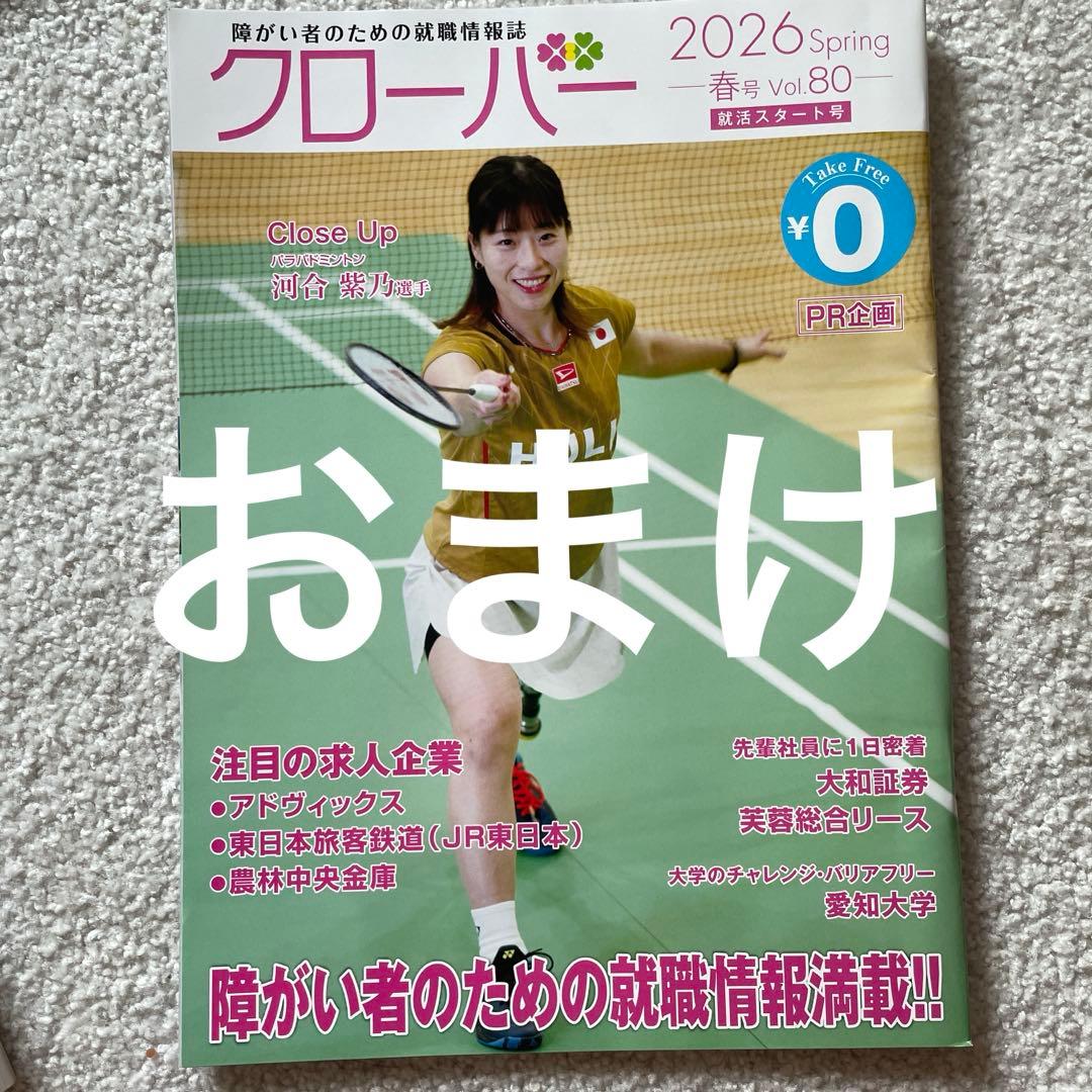 リタリコワークス　最新テキスト【全6冊】