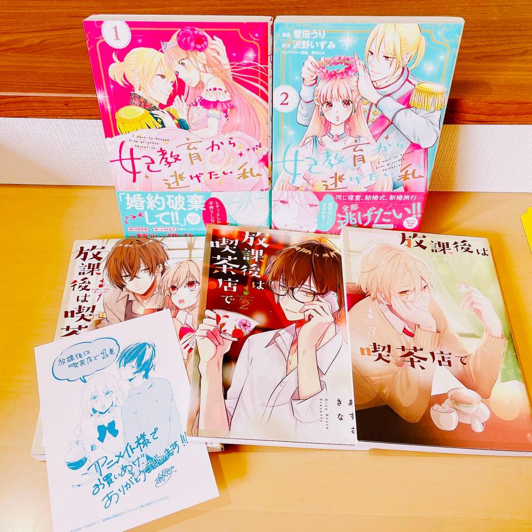 バラ売り可 少女漫画 少年漫画 青年漫画 女性向 TL ファンタジー まとめ売り