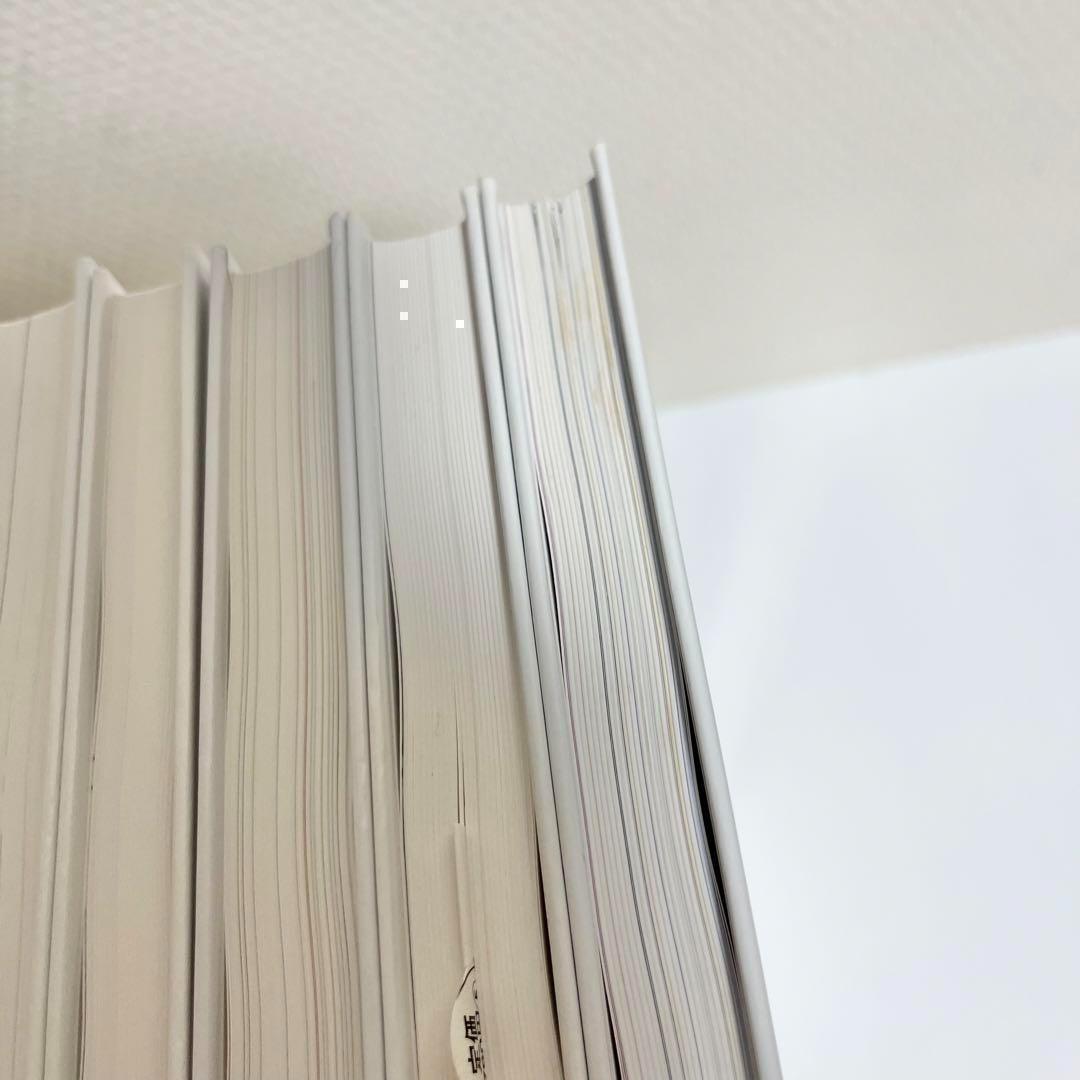 【送料込み】算数の探険 全10巻セット 遠山 啓 日本図書センター 学習絵本