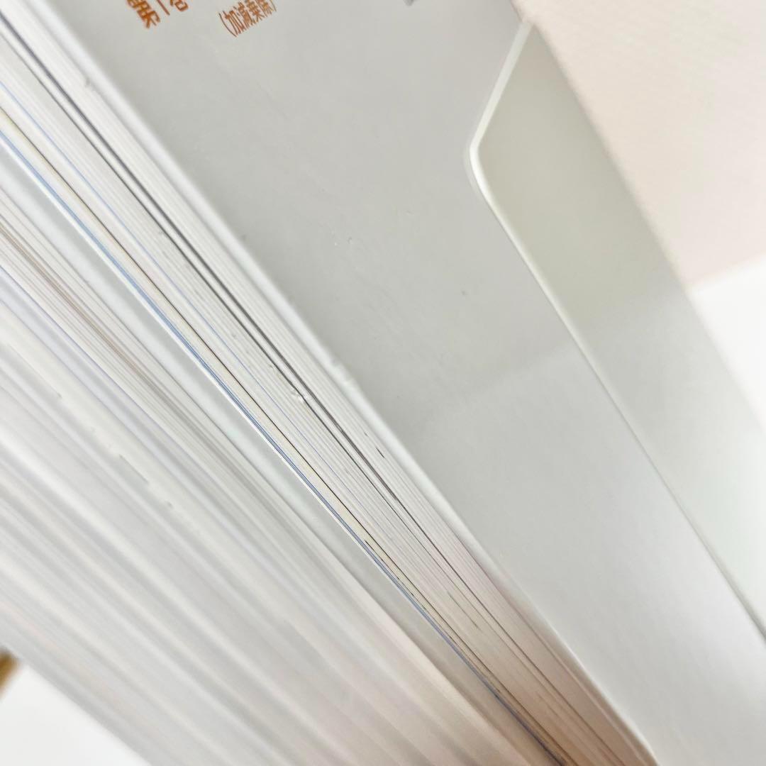 【送料込み】算数の探険 全10巻セット 遠山 啓 日本図書センター 学習絵本